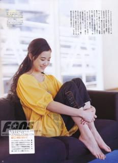 Yû Aoi feet photo 17