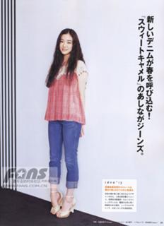 Yû Aoi feet photo 16