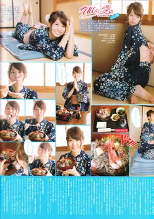 Yû Serizawa feet photo 2
