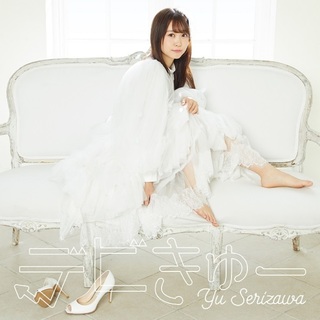 Yû Serizawa feet photo 1