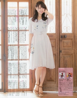 Yû Serizawa feet photo 13