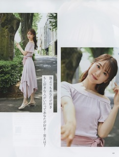 Yû Serizawa feet photo 12