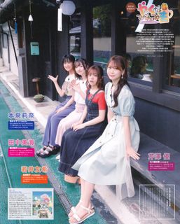 Yû Serizawa feet photo 7