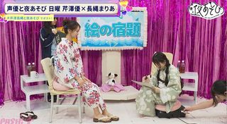 Yû Serizawa feet photo 7