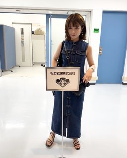 Yûka Murayama feet photo 1