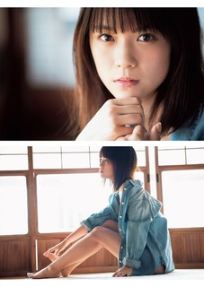 Yûka Murayama feet photo 8