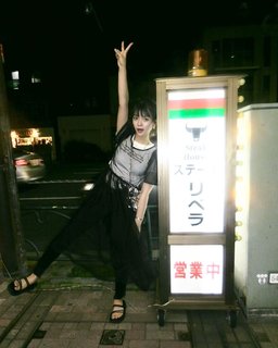 Yûka Murayama feet photo 7