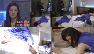 Yûki Amami feet photo 1