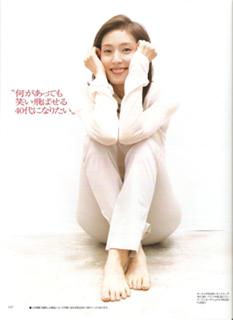 Yûki Amami feet photo 20