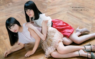 Yûki Yoda feet photo 11
