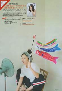 Yûki Yoda feet photo 4