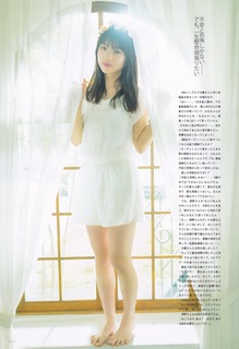 Yûki Yoda feet photo 9
