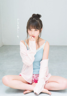 Yûki Yoda feet photo 15
