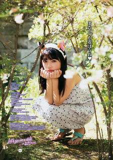 Yûki Yoda feet photo 6