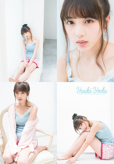 Yûki Yoda feet photo 2
