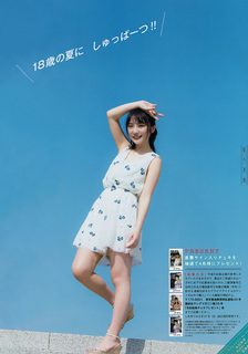 Yûki Yoda feet photo 17