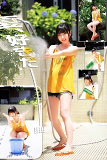 Yûki Yoda feet photo 19