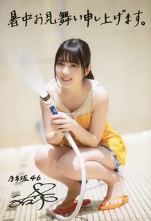 Yûki Yoda feet photo 18