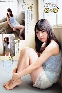 Yûki Yoda feet photo 17