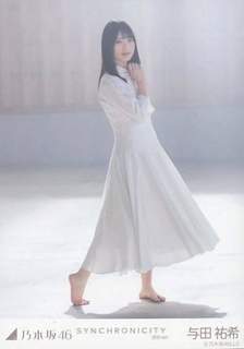 Yûki Yoda feet photo 9