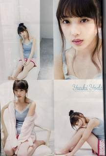 Yûki Yoda feet photo 6