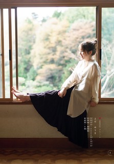 Yûki Yoda feet photo 9
