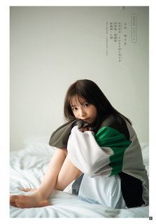 Yûki Yoda feet photo 12