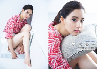 Yûko Araki feet photo 2