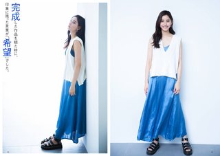 Yûko Araki feet photo 20