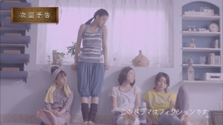 Yûko Araki feet photo 10