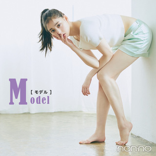 Yûko Araki feet photo 6