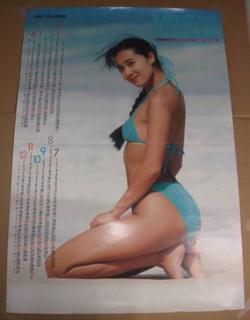 Yûko Asano feet photo 16