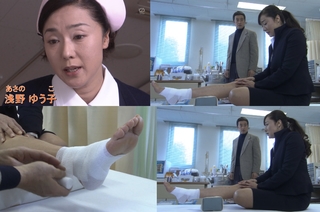 Yûko Asano feet photo 7