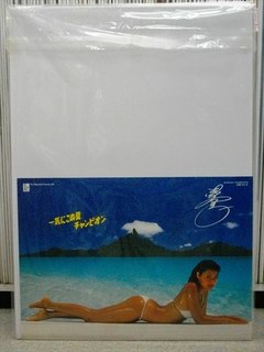 Yûko Asano feet photo 14