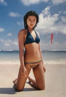 Yûko Asano feet photo 3