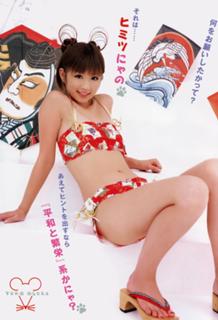 Yûko Ogura feet photo thumbnail