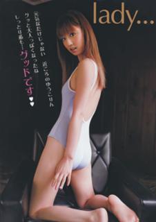 Yûko Ogura feet photo thumbnail