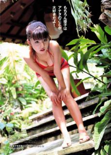 Yûko Ogura feet photo thumbnail