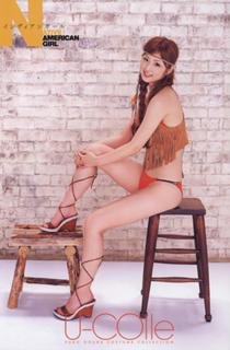 Yûko Ogura feet photo thumbnail