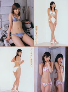 Yûko Ogura feet photo thumbnail