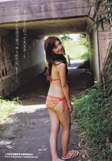 Yûko Ogura feet photo thumbnail