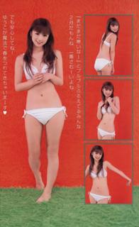 Yûko Ogura feet photo thumbnail