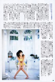 Yûko Ogura feet photo thumbnail