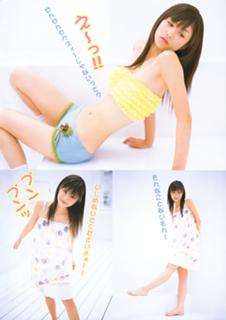 Yûko Ogura feet photo thumbnail