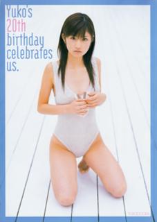 Yûko Ogura feet photo thumbnail