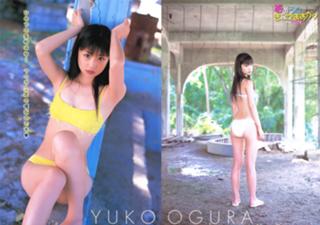 Yûko Ogura feet photo thumbnail