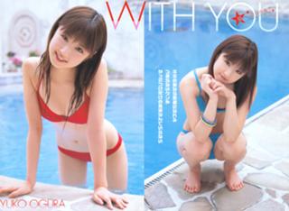 Yûko Ogura feet photo thumbnail