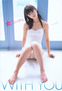 Yûko Ogura feet photo thumbnail