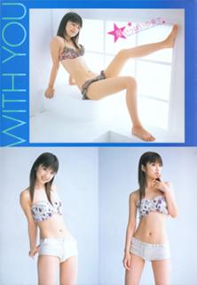 Yûko Ogura feet photo thumbnail