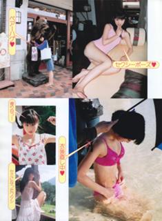 Yûko Ogura feet photo thumbnail